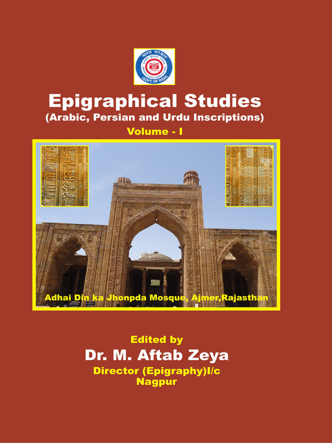 Epigraphical Studies (Arabic, Persian and Urdu Inscriptions)