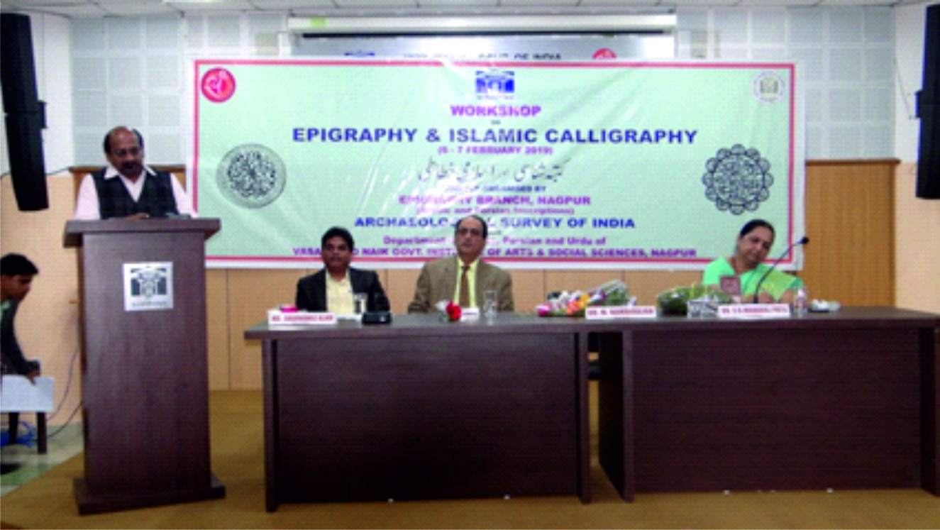 Workshop on Indo Islamic Epigraphy