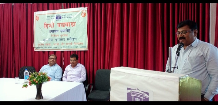 Hindi Pakhwada